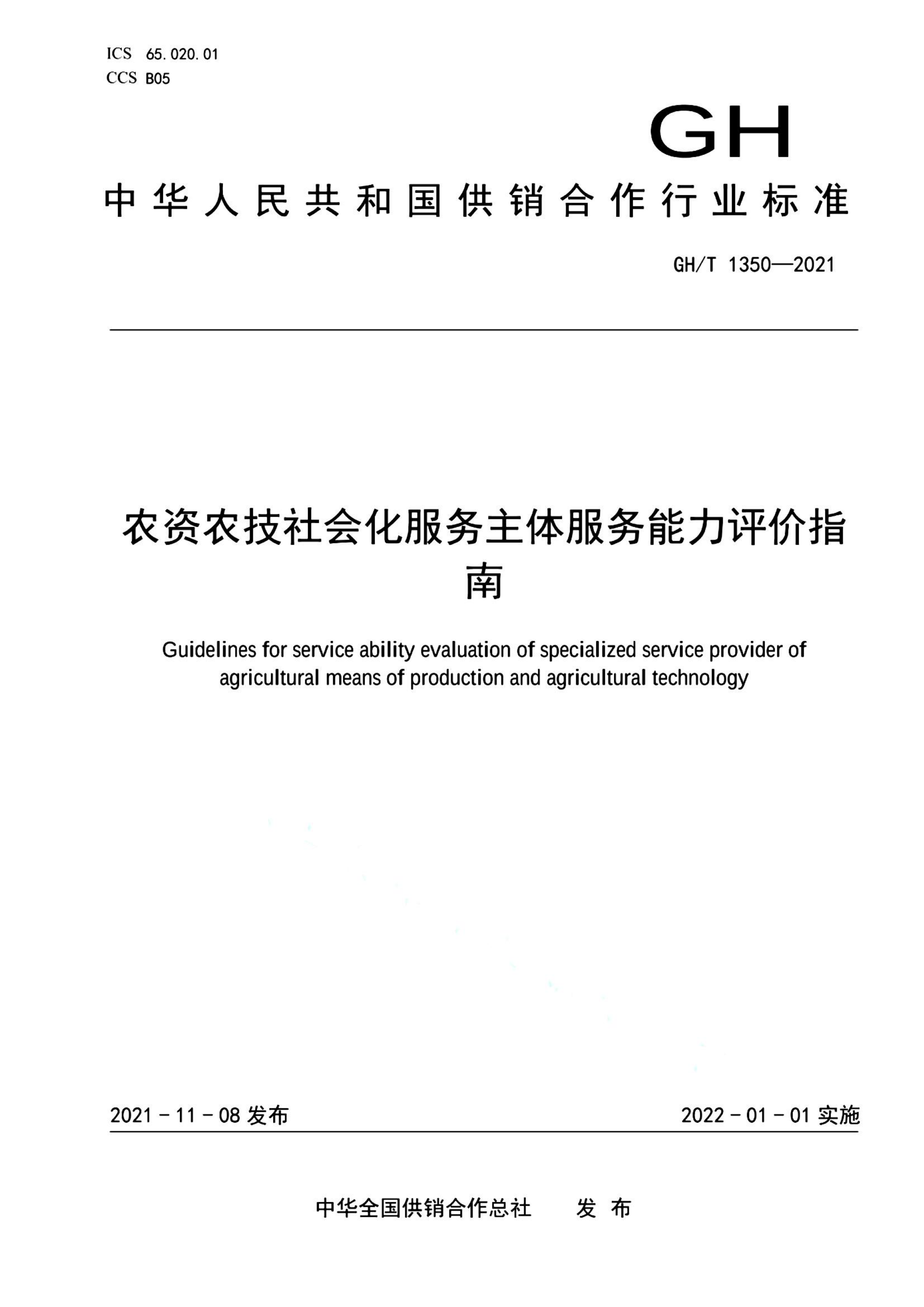资源详情图